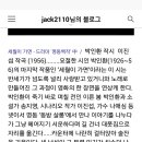 세월이 가면(박인환) 박인희 노래 이미지