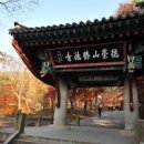 수덕사 성보박물관 이미지