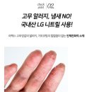 모스트리빙