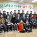 상교작은도서관 정읍시사
