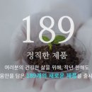 씨엔에스팜 이미지