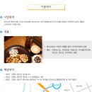 커플데이안양시니어클럽