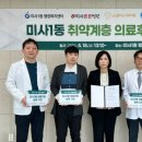 미사리더스치과의원 이미지