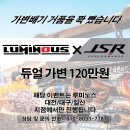 루미노스 | BMW 740i PID 가변배기 커스텀 가변배기 튜닝 루미노스