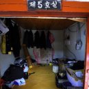 제일여인숙 이미지