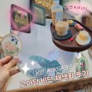 고아당