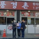 덕진동주민센터 이미지