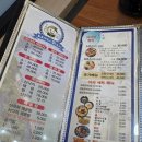 목포세꼬시 회 스시다네 이미지