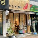 광주 첨단 홍루이젠 갓군샌 트리플치즈샌드위치/갈릭버터샌드위치/밀크티 솔직후기 : )