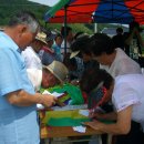 원촌마을 이미지