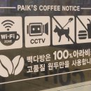 빽다방울산달동