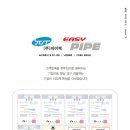 파이텍 이미지