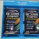 알리오약국 이미지