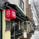 코펜하겐떡볶이 이미지