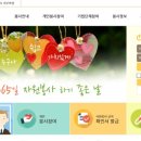 월드비젼주간보호센터 네이버블로그