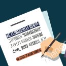 쌍용세탁소 | 바보야, 진짜 문제는 악플이야!