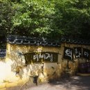 마비정벽화마을 이미지