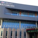 동해보건지소 이미지