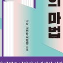 별빛서재