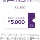(주)컬리 이미지
