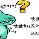 강화 밧데리 이미지