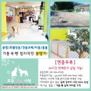 조암농장 이미지