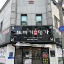 샤브명가 네이버블로그