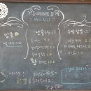 동네마실방 뜰
