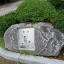 의좋은형제 공원 Daum카페