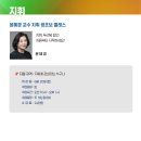 🔥합창지휘 클래스 수강생 모집 이미지