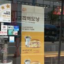 롯데리아 착한점심 메뉴 가격 신메뉴 크랩 얼라이브 버거 매운맛 후기