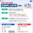 민생의료기 이미지