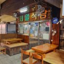 수봉식당 이미지