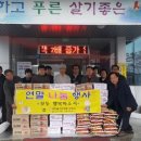 보명사 충청탑뉴스