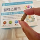 아쿠아피드허브(AquaFeedHub) | 약국 수면유도제 성분 끊고 천연 테아닌홍경천 마그네슘 효과