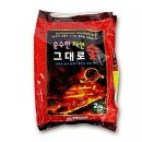 자연그대로 쇼핑하우