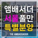 서울사우나앤휘트니스 이미지