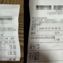 몰린 커피 컴퍼니