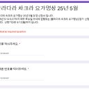 차크라요가 - 당진시 당진중앙1로 84 | 차크라요가