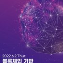 한국중소기업경영지원협회 네이버블로그