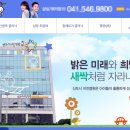 신도시이진병원 이미지