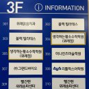 위례도서관 3층 이미지