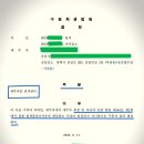 수원용인행정사사무소 이미지