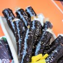 한복자엉터리김밥상모점