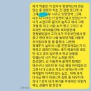 고3때 당한 성추행 5년 지났는데 신고 될까 이미지