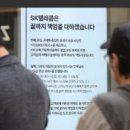 리치텔레콤 이미지