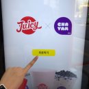 쥬씨경복궁점