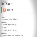 동천산꼼장어 이미지