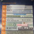 성남그린컴퓨터아카데미 이미지