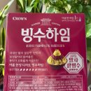 [크라운 신상] 빙수하임 말차팥빙수맛 내돈내산 솔직후기 💚 여름 한정이라 더 궁금했던 과자!